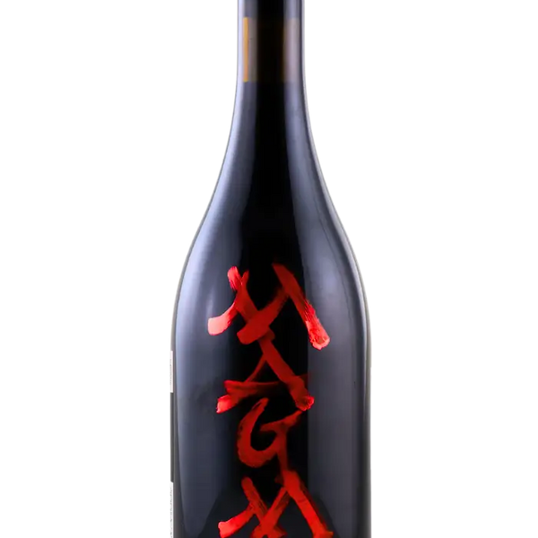 2020 Frank Cornelissen Magma BB Barbabecchi